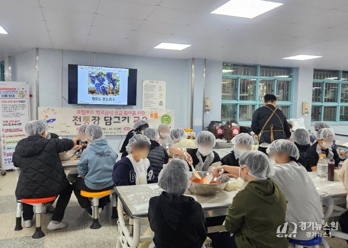안산교육지원청, 자율선택급식과 지역 연계한 식문화 교육