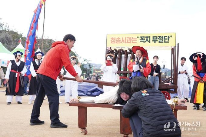 청송사과축제, 대한민국 최고의 축제 선보여-원산지 표시위반자 의금부 압송 시연
