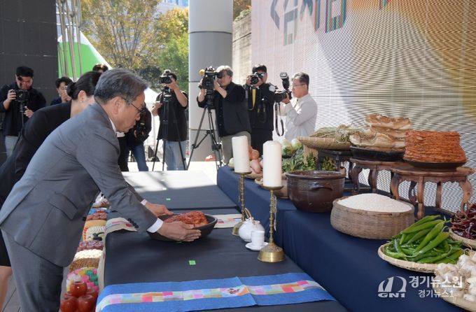 제32회 광주김치축제 개막식