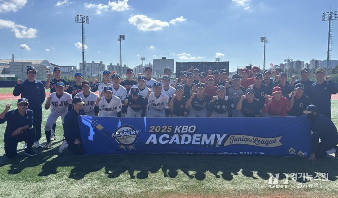 2025 KBO Academy(주니어 리그) 현장