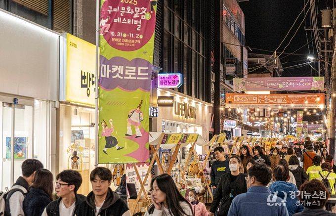 구미시, '문화로(문화路)'를 '문화로(文化로)' 꽉 채웠다