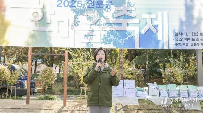 원문동 한마음 축제에서 신계용 과천시장이 인사말을 하고 있다