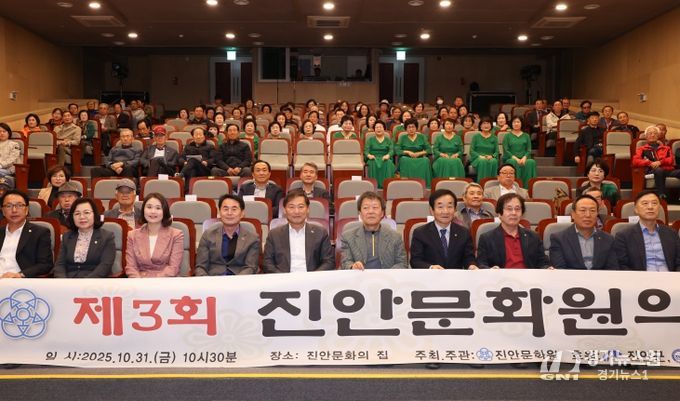 제3회 진안문화원의 날 성료