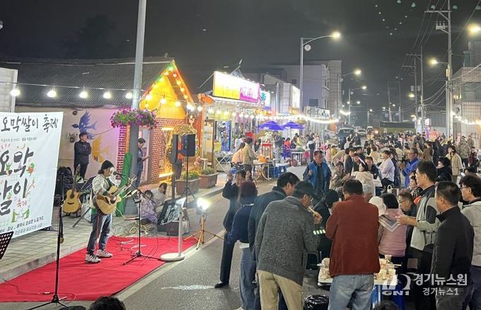 평택시 '제2회 오막쌀이 축제' 성황!