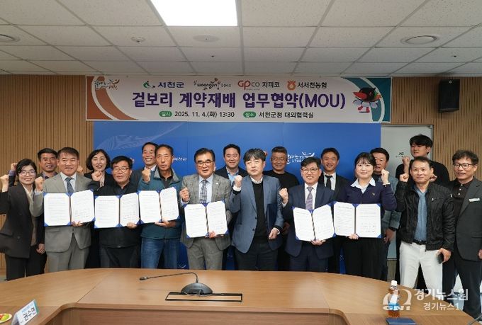 웅진식품 ‘하늘보리’와 겉보리 계약재배 추진