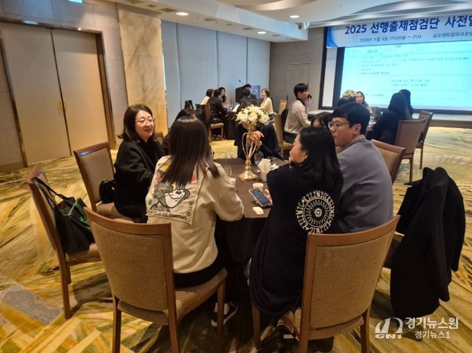 중·고교 수학·과학 교원 대상 선행출제 점검 사전 연수 실시