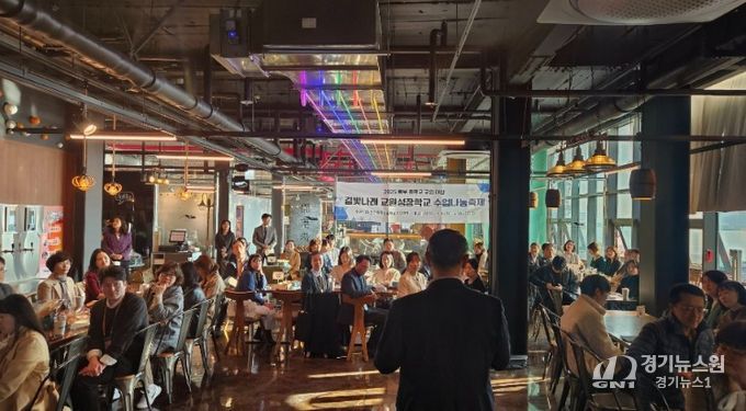 ‘수업을 묻고 수업으로 답하다’ 동부 수업나눔축제