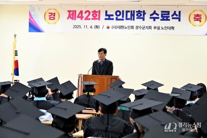 장수군, 제42회 노인대학 수료식 개최