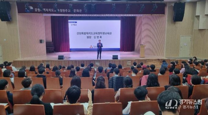 학생교육원, 2025년 특수목적대학 입시설명회 성료