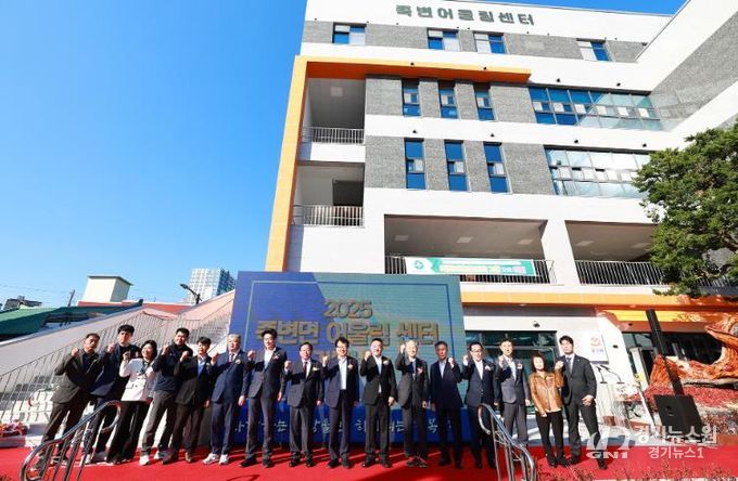 울진군은 죽변면 죽변리 342번지 일원에서 지역의 새로운 복합문화공간인‘죽변어울림센터’개관식을 개최했다