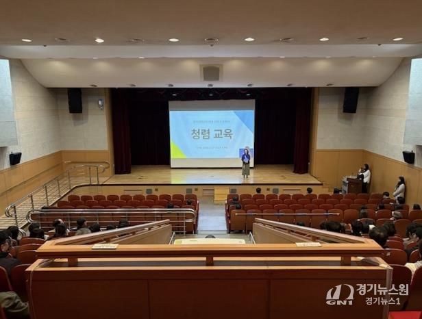 파주교육지원청, “청렴이 행정의 기준”행정실장 실무형 청렴교육