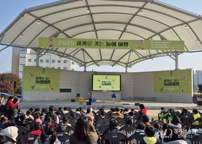 다문화 어울림 한마당