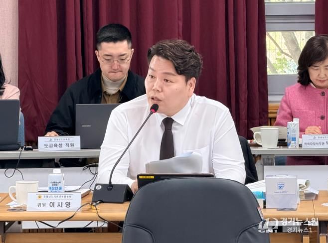 이시영 경상남도의원, “장유 고등학교 과밀, 교육 불균형 해소 시급”