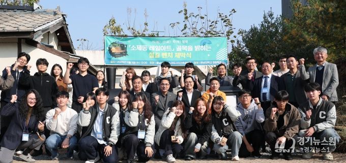 ‘골목을 밝히는 철길 벤치’ 제막식에 참석한 박희조 동구청장과 관계자들이 기념촬영을 하고 있다.