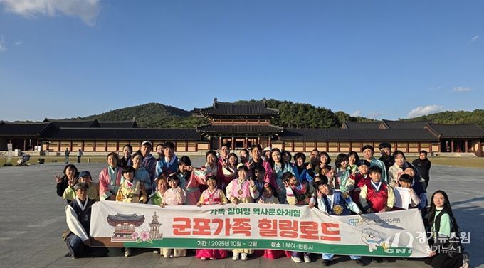 백제문화단지(충남 부여)에서 한복체험을 위한 환복 후 단체사진 촬영