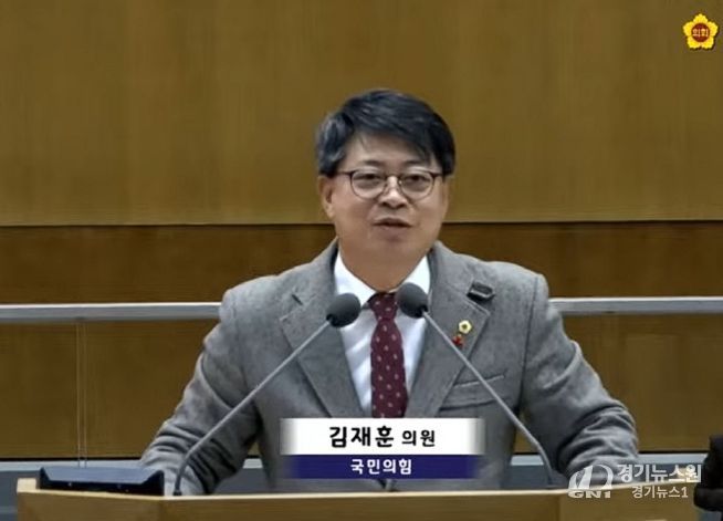 경기도의회 여성가족평생교육위원회 김재훈 의원(국민의힘, 안양4)