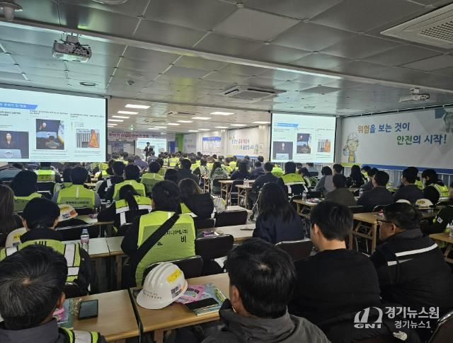 용인특례시 '2025년 하반기 찾아가는 산업안전보건교육' 현장