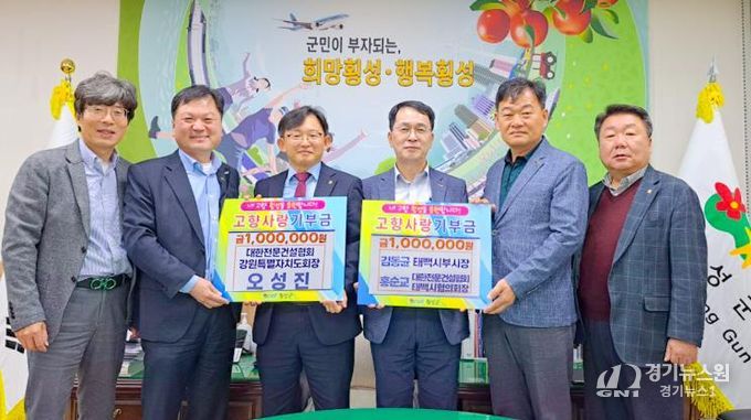 태백과 횡성, 고향사랑으로 이어진 따뜻한 나눔