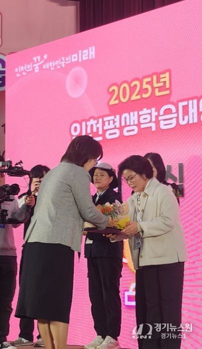 전국 성인문해교육 시화전 ‘국가평생교육진흥원장상’ 등 수상