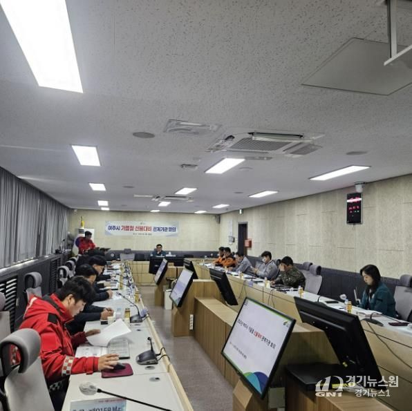 여주시, 가을철 산불방지 활동 순항 중!