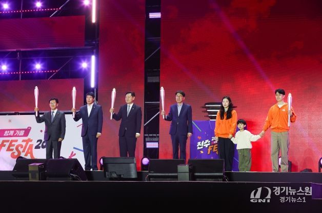 ‘전주페스타 2025’ 25만 명 함께 즐겼다!