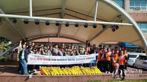 오산시, 11월‘안전점검의 날 캠페인’실시