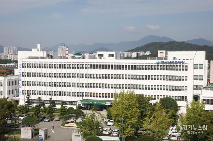 경상남도교육청