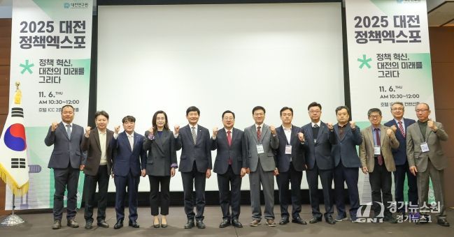 2025 정책엑스포 화두는“미래지향적 행정통합”