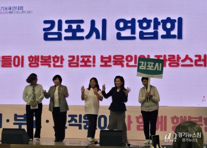 경기도어린이집연합회가 주최한 ‘2025년 제6회 경기우수프로그램 공모전’에서 관내 어린이집 8개소가 수상의 영예를 안았다. 사진은 수상 사진