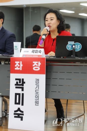 곽미숙 경기도의원, 2025 경기도 정책토론회 “경기도 노인복지관 기능 재정립을 위한 정책토론회” 개최