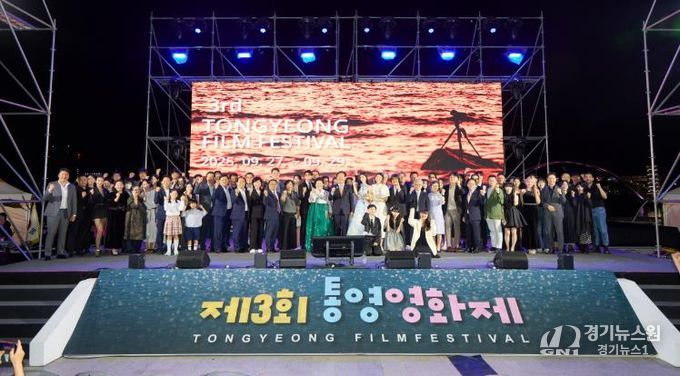 바다를 품은 모두의 광장 문화·관광의 중심 ‘통영 강구안’ 5(통영영화제).