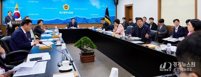 확대의장단 회의