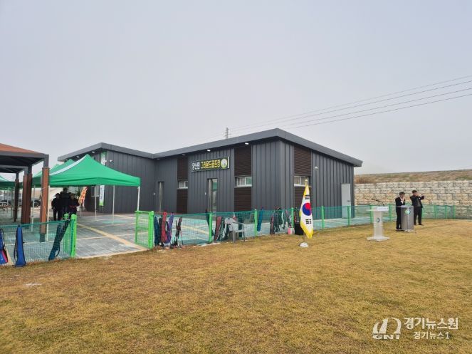 양산그라운드골프장 개장