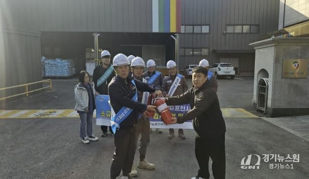 동두천시, 11월 노동안전의 날 맞아 산업현장 화재 안전사고 예방 합동점검 실시