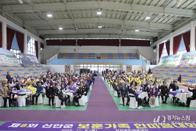 지난 6일, 신안국민체육센터에서 열린 ‘제8회 신안군 보훈가족 한마음 대회’