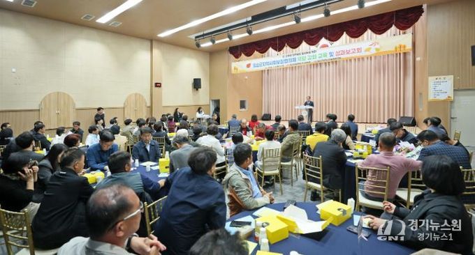 임실군 지역사회보장협의체 역량강화 교육 및 성과보고회 개최