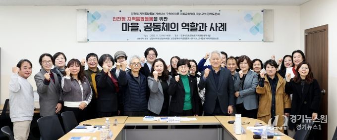 인천시의회 장성숙 의원