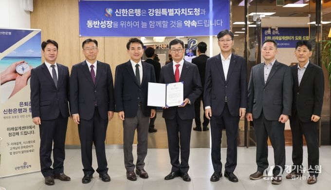 신한은행에 제2금고 지정서 현장 전달