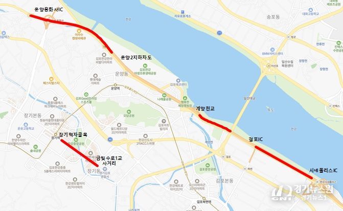 김포한강로(서울방향) 재포장 공사 실시