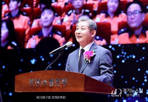 인천시의회 정해권 의장, 소방인의 사명감과 노고에 깊은 존경