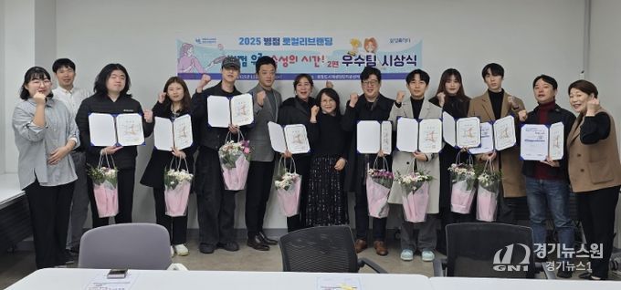 7일 '병점 우리, 숙성의시간2' 우수레시피 시상식에서 참여자들이 기념 촬영을 하고 있다