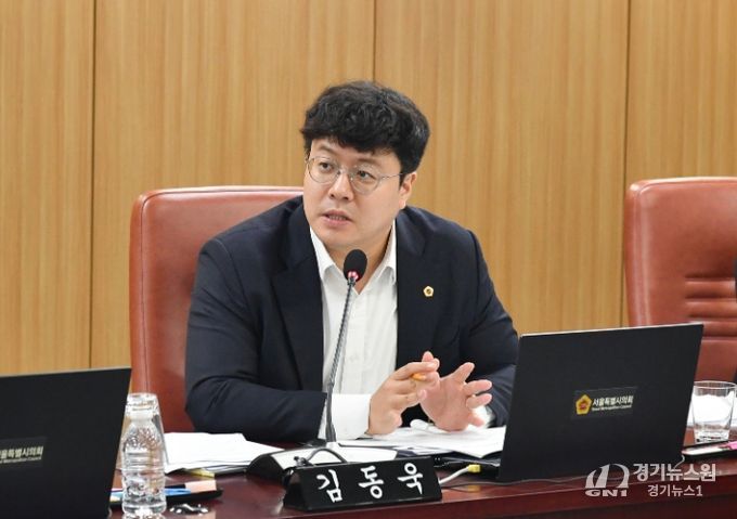 서울특별시의회 김동욱 의원