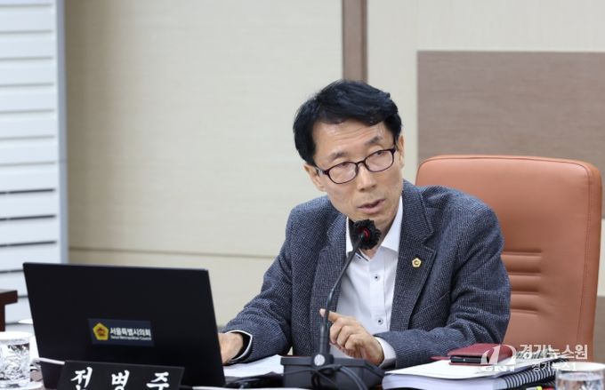 전병주 서울시의원