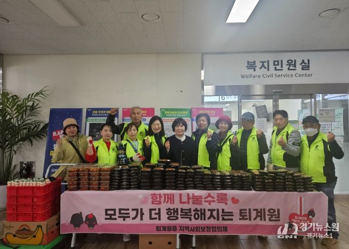 남양주시 퇴계원읍, ‘정성찬 밑반찬 나눔’ 통해 지역 돌봄체계 강화