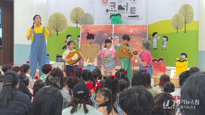 유아교육진흥원, 유아 웃음꽃 세상, 동행나들이 운영