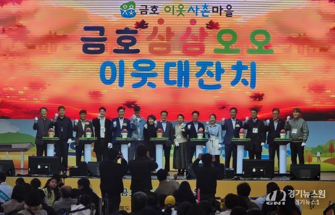 지난 8일 열린 제3회 금호 삼삼오오 이웃대잔치 공식행사에서 금호 이웃사촌마을 청년기업 대표들과 내빈들이 함께 무대에서 씨앗 심기 퍼포먼스를 진행했다.