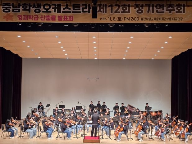 강북교육지원청 소회의실에서 8일 초등학교 5학년 학생들이 '강북 창의 융합 체험 프로그램'에 참여하고 기념사진을 찍고있다.