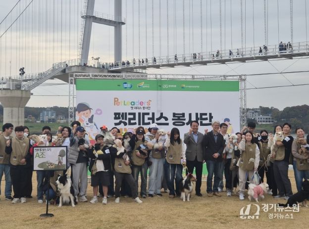 펫리더스봉사단 발대식