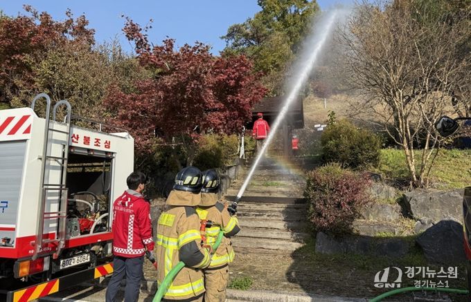 대전 중구, 산불진화 통합훈련 실시