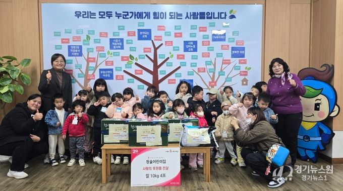 청솔어린이집, 정왕2동 취약계층에 사랑의 쌀 전달